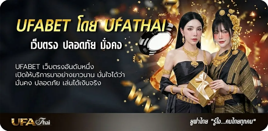 แบนเนอร์ เครดิตฟรี 20 กดรับเอง แนะนำ — แทงบอลออนไลน์ คาสิโน หวย มวย สล็อต ครบวงจร