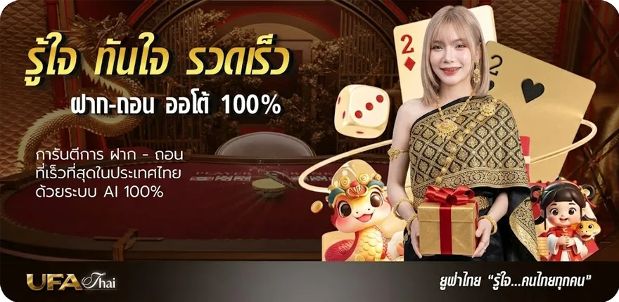 Banner เครดิตฟรี 20 กดรับเอง ใหม่ — โปรโมชั่นสมาชิกใหม่