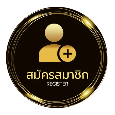 สมัครฟรี เครดิตฟรี 20 กดรับเอง ง่ายสุด ๆ