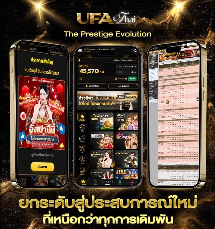 เครดิตฟรี 20 กดรับเอง  เว็บตรง UFABET